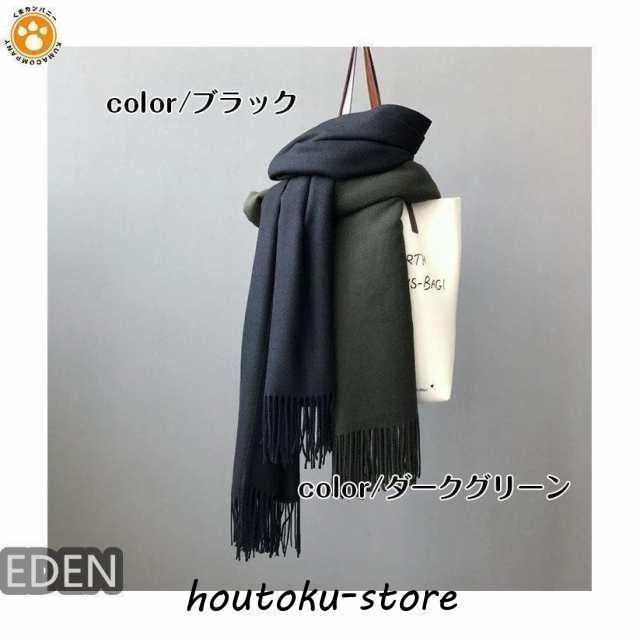 マフラー 大きめ 長め カシミヤ100％ カシミア メンズ レディース カシミヤマフラー カシミアマフラー 誕生日プレゼント プレゼント 敬老 |  | 02