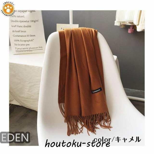 マフラー 大きめ 長め カシミヤ100％ カシミア メンズ レディース カシミヤマフラー カシミアマフラー 誕生日プレゼント プレゼント 敬老 |  | 04