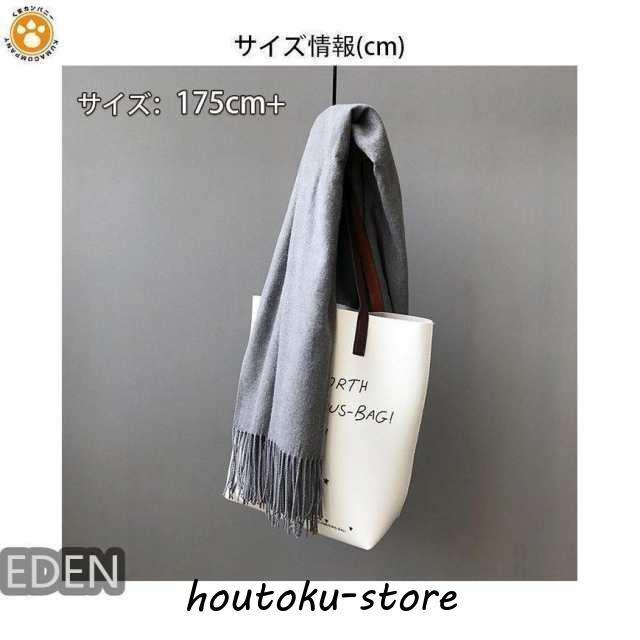 マフラー 大きめ 長め カシミヤ100％ カシミア メンズ レディース カシミヤマフラー カシミアマフラー 誕生日プレゼント プレゼント 敬老 |  | 08