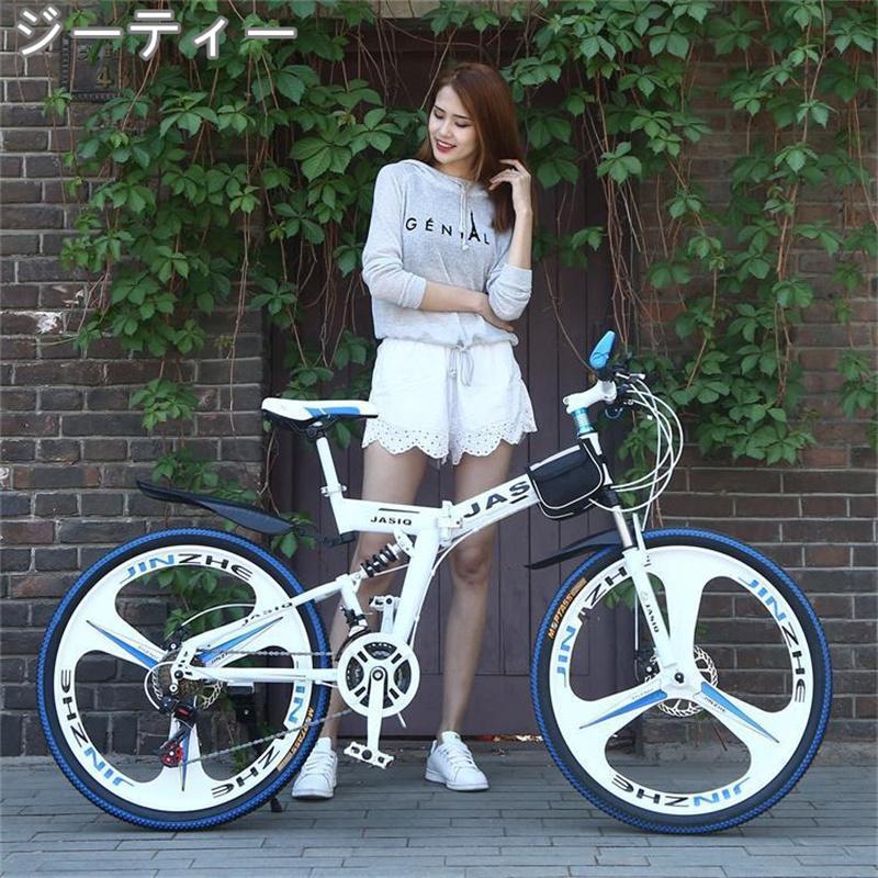 クロスバイク マウンテンバイク ショックアブソーバー付き 折りたたみ自転車 24インチ 26インチ 8色 6段ギア カギ付き メンズ レディース 通勤 通学 街乗り | 