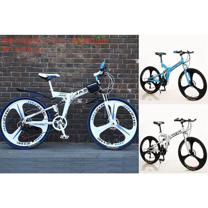 クロスバイク マウンテンバイク ショックアブソーバー付き 折りたたみ自転車 24インチ 26インチ 8色 6段ギア カギ付き メンズ レディース 通勤 通学 街乗り |  | 08