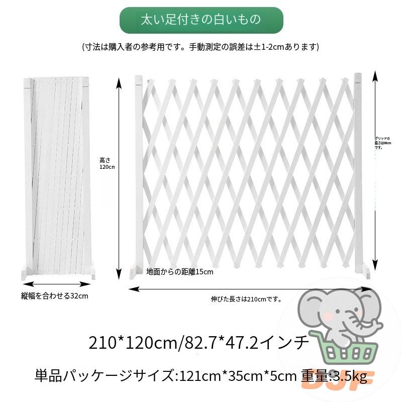 拡張可能な木製フェンス 、伸縮フェンス、ラティス?垣根、 門扉 ゲート 柵、ガーデンフェンス、アコーディオンフェンス 木製 アコーディオンラティス フェンス装 |  | 15