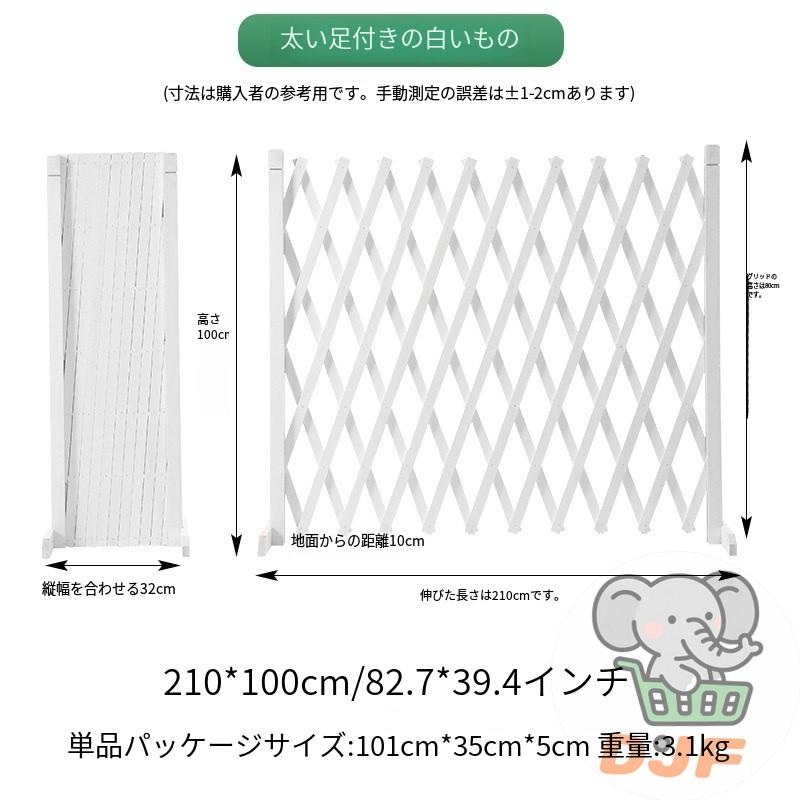 拡張可能な木製フェンス 、伸縮フェンス、ラティス?垣根、 門扉 ゲート 柵、ガーデンフェンス、アコーディオンフェンス 木製 アコーディオンラティス フェンス装 |  | 13