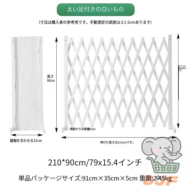拡張可能な木製フェンス 、伸縮フェンス、ラティス?垣根、 門扉 ゲート 柵、ガーデンフェンス、アコーディオンフェンス 木製 アコーディオンラティス フェンス装 |  | 14