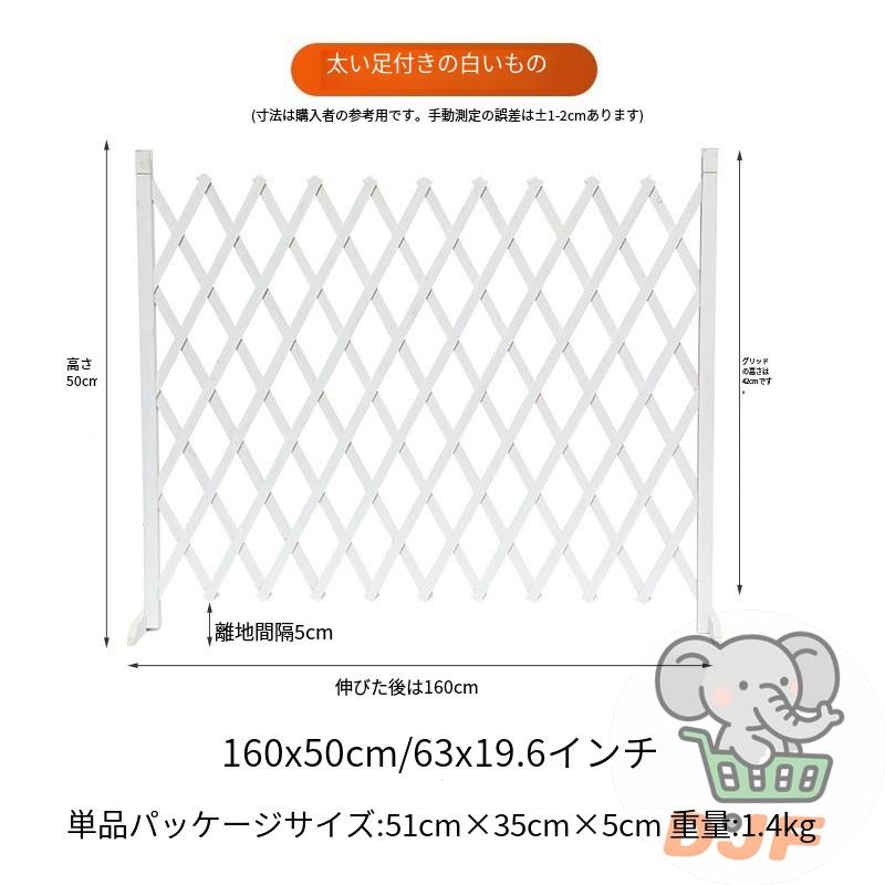 拡張可能な木製フェンス 、伸縮フェンス、ラティス?垣根、 門扉 ゲート 柵、ガーデンフェンス、アコーディオンフェンス 木製 アコーディオンラティス フェンス装 |  | 12