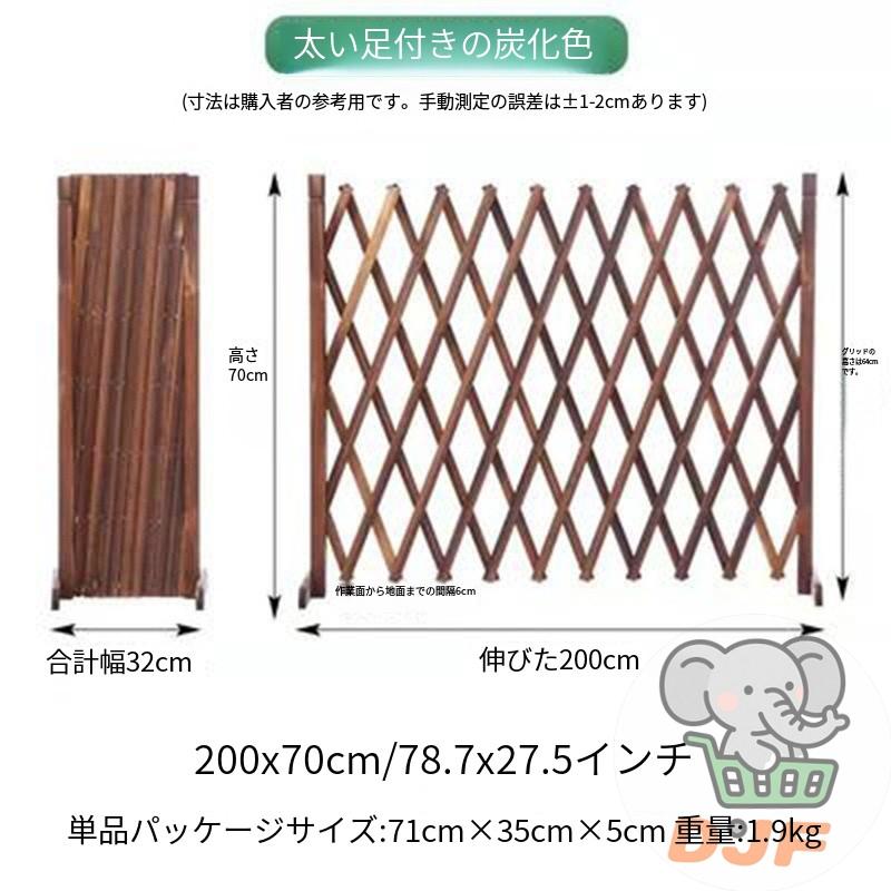 拡張可能な木製フェンス 、伸縮フェンス、ラティス?垣根、 門扉 ゲート 柵、ガーデンフェンス、アコーディオンフェンス 木製 アコーディオンラティス フェンス装 |  | 05