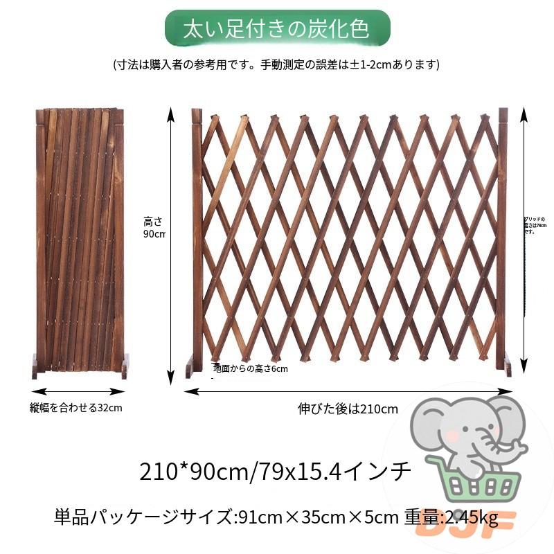 拡張可能な木製フェンス 、伸縮フェンス、ラティス?垣根、 門扉 ゲート 柵、ガーデンフェンス、アコーディオンフェンス 木製 アコーディオンラティス フェンス装 |  | 08