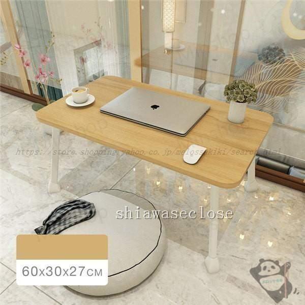 折りたたみテーブル サイドテーブル 軽い 安い 小さい ローテーブル ミニ パソコン ベッド デスク 1人用 持ちやすい お宅応援 子供部屋 |  | 02