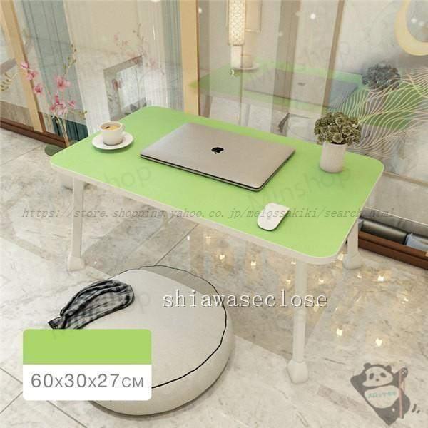 折りたたみテーブル サイドテーブル 軽い 安い 小さい ローテーブル ミニ パソコン ベッド デスク 1人用 持ちやすい お宅応援 子供部屋 |  | 08