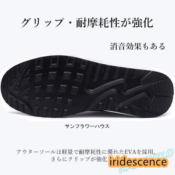 ナースシューズ 黒 白 疲れない 安い 船底 厚底 看護師 介護 作業靴 婦人靴 通気 夏 涼しい クッション 静音 スリッポン メッシュ 軽量 疲れない靴 衝撃吸収 |  | 14