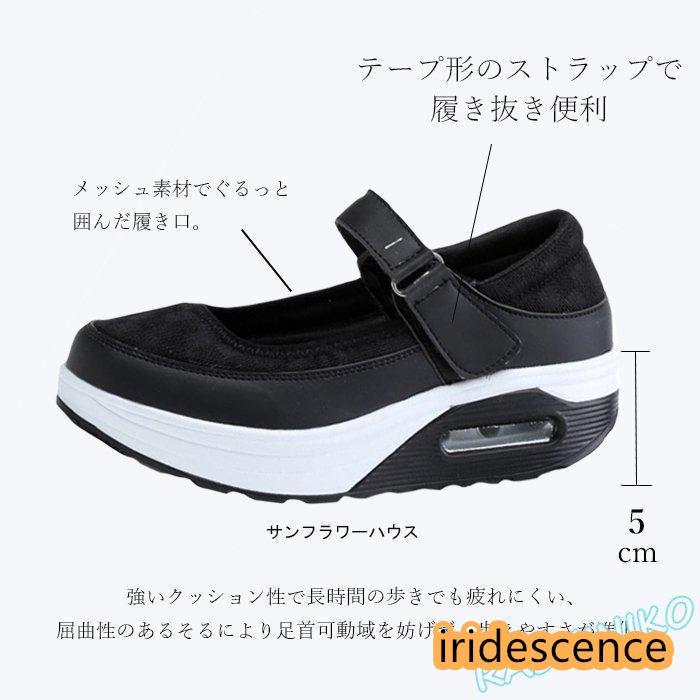 ナースシューズ 黒 白 疲れない 安い 船底 厚底 看護師 介護 作業靴 婦人靴 通気 夏 涼しい クッション 静音 スリッポン メッシュ 軽量 疲れない靴 衝撃吸収 |  | 15