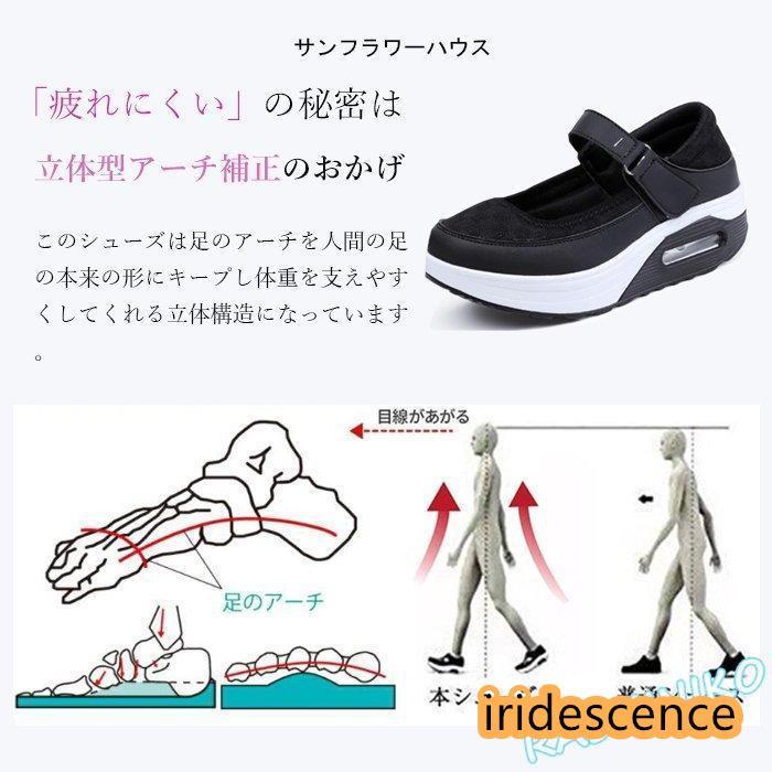 ナースシューズ 黒 白 疲れない 安い 船底 厚底 看護師 介護 作業靴 婦人靴 通気 夏 涼しい クッション 静音 スリッポン メッシュ 軽量 疲れない靴 衝撃吸収 |  | 16