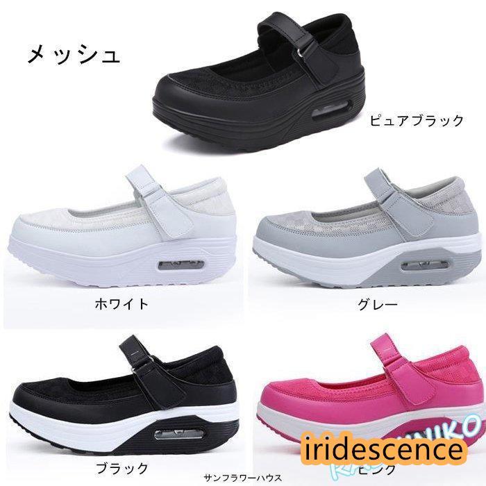 ナースシューズ 黒 白 疲れない 安い 船底 厚底 看護師 介護 作業靴 婦人靴 通気 夏 涼しい クッション 静音 スリッポン メッシュ 軽量 疲れない靴 衝撃吸収 |  | 18