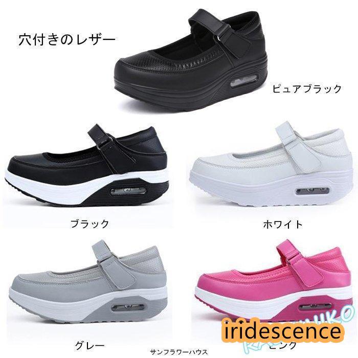 ナースシューズ 黒 白 疲れない 安い 船底 厚底 看護師 介護 作業靴 婦人靴 通気 夏 涼しい クッション 静音 スリッポン メッシュ 軽量 疲れない靴 衝撃吸収 |  | 19