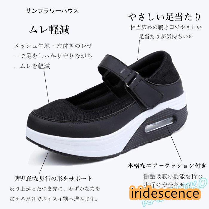 ナースシューズ 黒 白 疲れない 安い 船底 厚底 看護師 介護 作業靴 婦人靴 通気 夏 涼しい クッション 静音 スリッポン メッシュ 軽量 疲れない靴 衝撃吸収 |  | 02