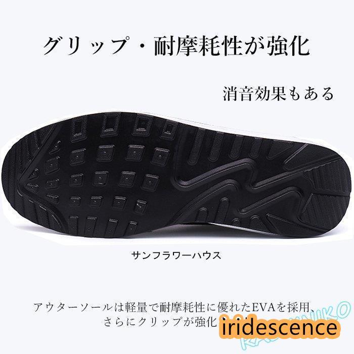 ナースシューズ 黒 白 疲れない 安い 船底 厚底 看護師 介護 作業靴 婦人靴 通気 夏 涼しい クッション 静音 スリッポン メッシュ 軽量 疲れない靴 衝撃吸収 |  | 04