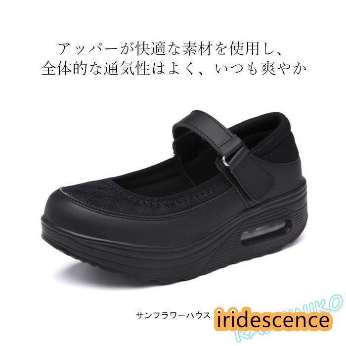 ナースシューズ 黒 白 疲れない 安い 船底 厚底 看護師 介護 作業靴 婦人靴 通気 夏 涼しい クッション 静音 スリッポン メッシュ 軽量 疲れない靴 衝撃吸収 |  | 07