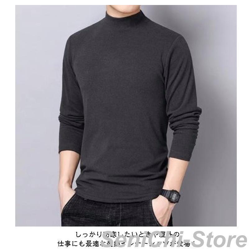 【3枚セット】あったかインナー 暖かい Tシャツ カジュアル ハイネック 保温 【3枚セット】あったかインナー 長袖 通勤 トップス 防寒 メンズ 発 |  | 11