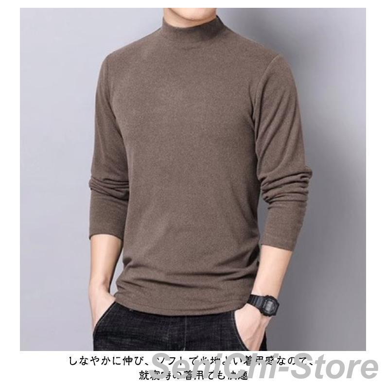 【3枚セット】あったかインナー 暖かい Tシャツ カジュアル ハイネック 保温 【3枚セット】あったかインナー 長袖 通勤 トップス 防寒 メンズ 発 |  | 13