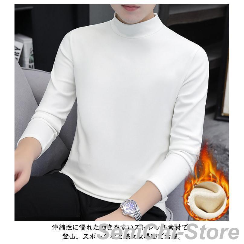 【3枚セット】あったかインナー 暖かい Tシャツ カジュアル ハイネック 保温 【3枚セット】あったかインナー 長袖 通勤 トップス 防寒 メンズ 発 |  | 14