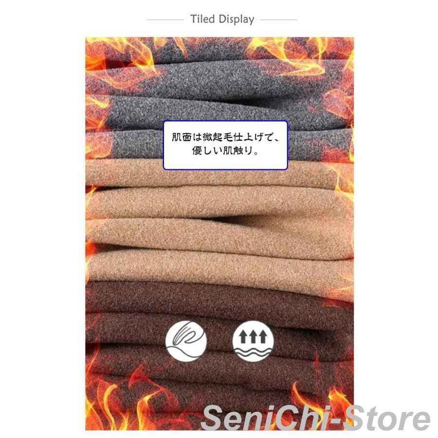 【3枚セット】あったかインナー 暖かい Tシャツ カジュアル ハイネック 保温 【3枚セット】あったかインナー 長袖 通勤 トップス 防寒 メンズ 発 |  | 15