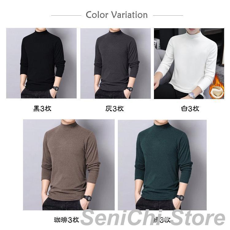【3枚セット】あったかインナー 暖かい Tシャツ カジュアル ハイネック 保温 【3枚セット】あったかインナー 長袖 通勤 トップス 防寒 メンズ 発 |  | 06