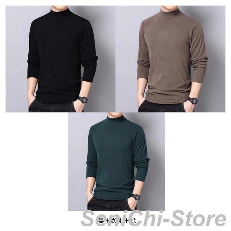 【3枚セット】あったかインナー 暖かい Tシャツ カジュアル ハイネック 保温 【3枚セット】あったかインナー 長袖 通勤 トップス 防寒 メンズ 発 |  | 09