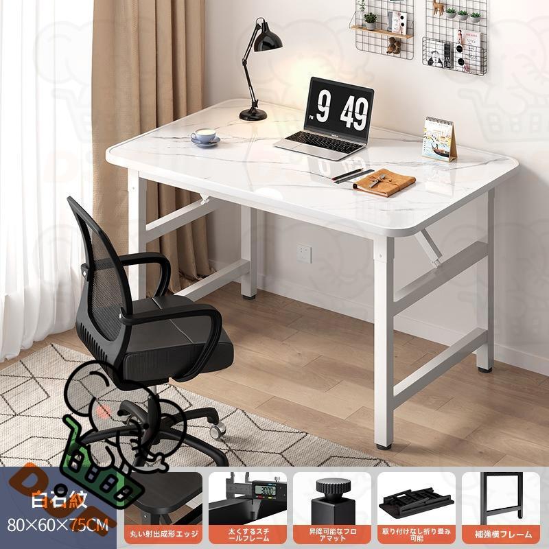 パソコンデスク デスク 机 学習机 勉強机 折りたたみテーブル おしゃれ 120cm 100cm 80cm PCデスク セット オフィスデスク ゲーミングデスク シンプル eスポーツ |  | 12