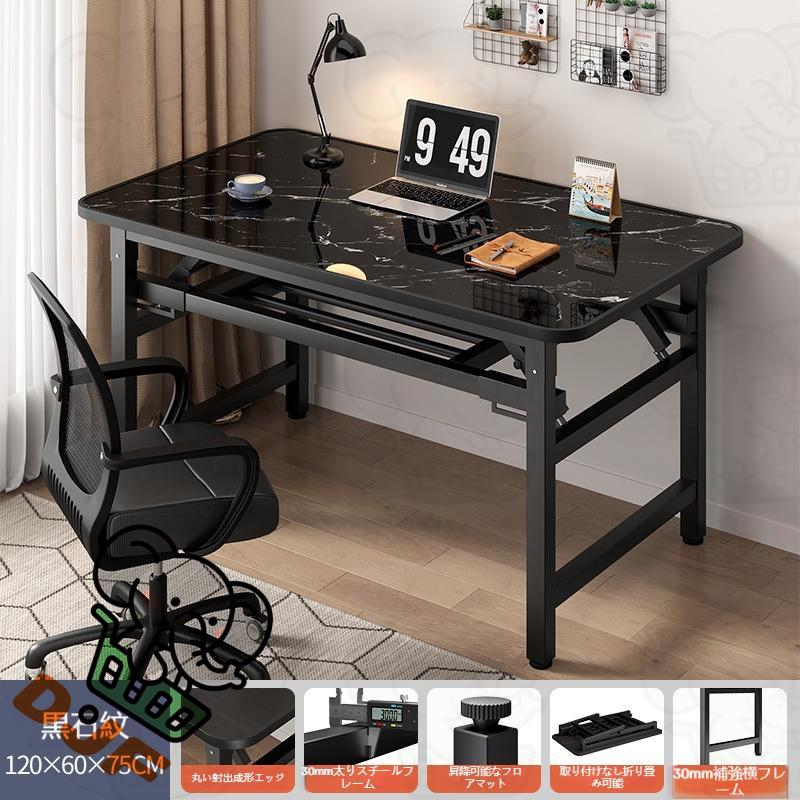 パソコンデスク デスク 机 学習机 勉強机 折りたたみテーブル おしゃれ 120cm 100cm 80cm PCデスク セット オフィスデスク ゲーミングデスク シンプル eスポーツ |  | 13