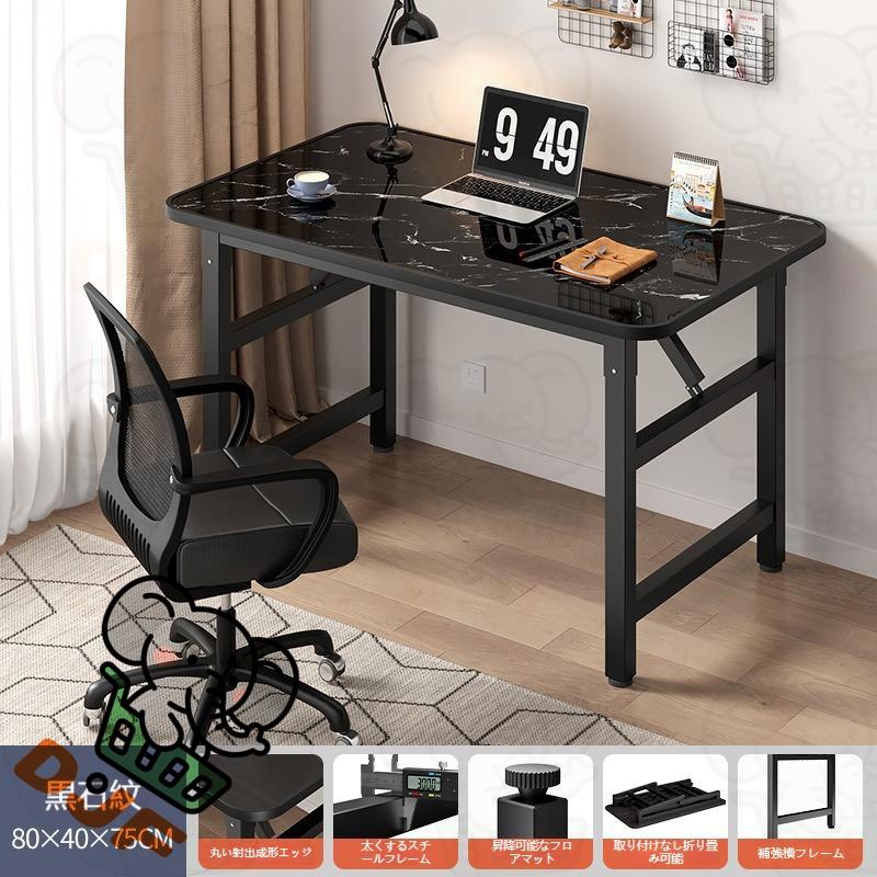パソコンデスク デスク 机 学習机 勉強机 折りたたみテーブル おしゃれ 120cm 100cm 80cm PCデスク セット オフィスデスク ゲーミングデスク シンプル eスポーツ |  | 01