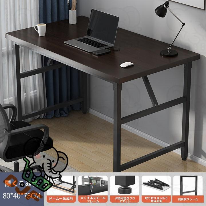 パソコンデスク デスク 机 学習机 勉強机 折りたたみテーブル おしゃれ 120cm 100cm 80cm PCデスク セット オフィスデスク ゲーミングデスク シンプル eスポーツ |  | 02