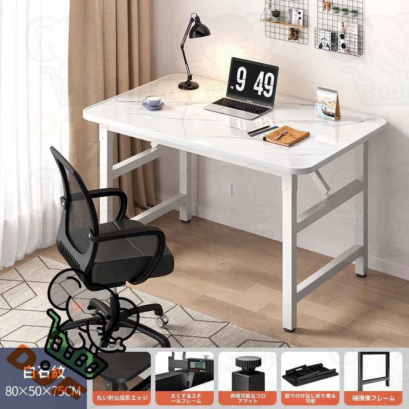 パソコンデスク デスク 机 学習机 勉強机 折りたたみテーブル おしゃれ 120cm 100cm 80cm PCデスク セット オフィスデスク ゲーミングデスク シンプル eスポーツ |  | 03