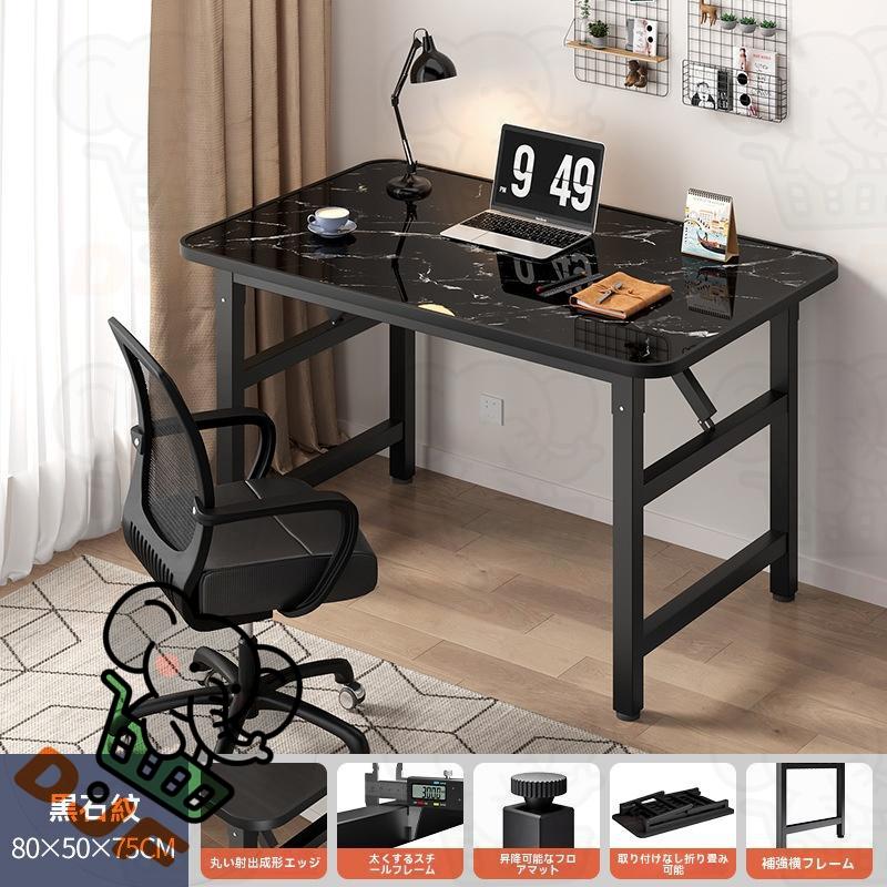 パソコンデスク デスク 机 学習机 勉強机 折りたたみテーブル おしゃれ 120cm 100cm 80cm PCデスク セット オフィスデスク ゲーミングデスク シンプル eスポーツ |  | 08