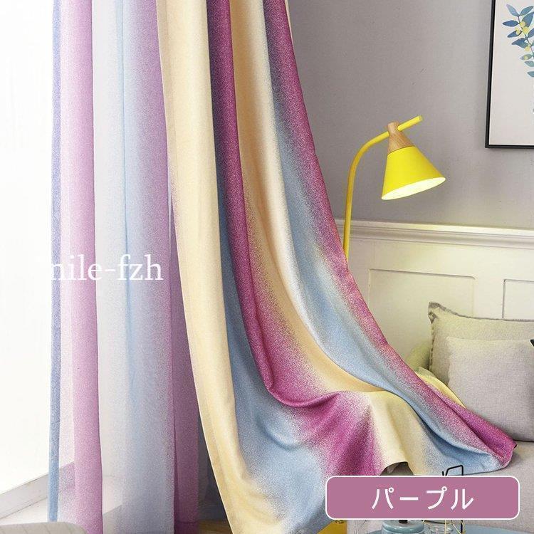 カーテン セット 2枚 オーダー 安い 遮光裏地 おしゃれ オーダーカーテン 安い グラデーション タッセル付き リビング 幅60cm?150cm |  | 06
