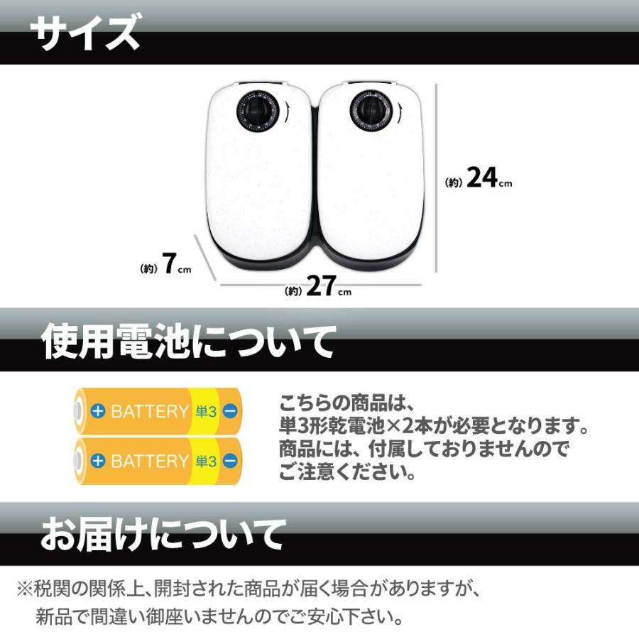 自動給餌器 タイマー 猫 犬 2食分 給餌器 2食分 餌入れ ペットフィーダー 自動餌やり器 フードディスペンサー ペット 餌 おしゃれ 出張 旅行 |  | 05