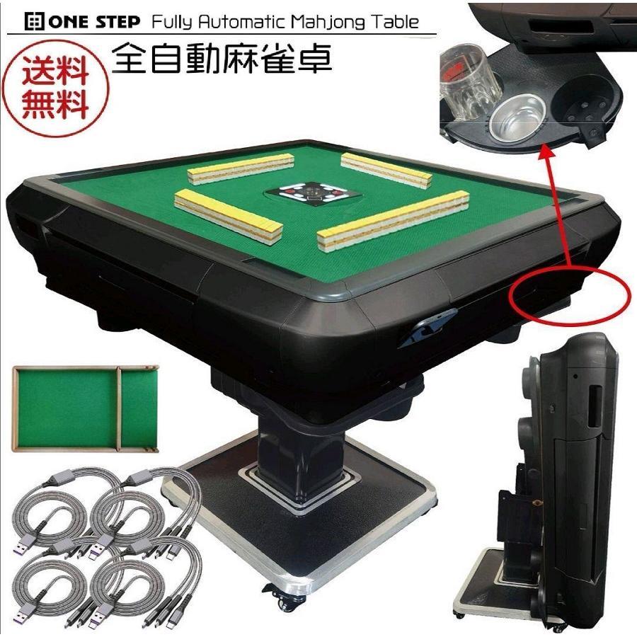 全自動麻雀卓 家庭用 静音式 折り畳み式 コンパクト キャスター付き 1342 全自動麻雀卓 家庭用 静音式 折り畳み式 コンパクト キャスター付き
