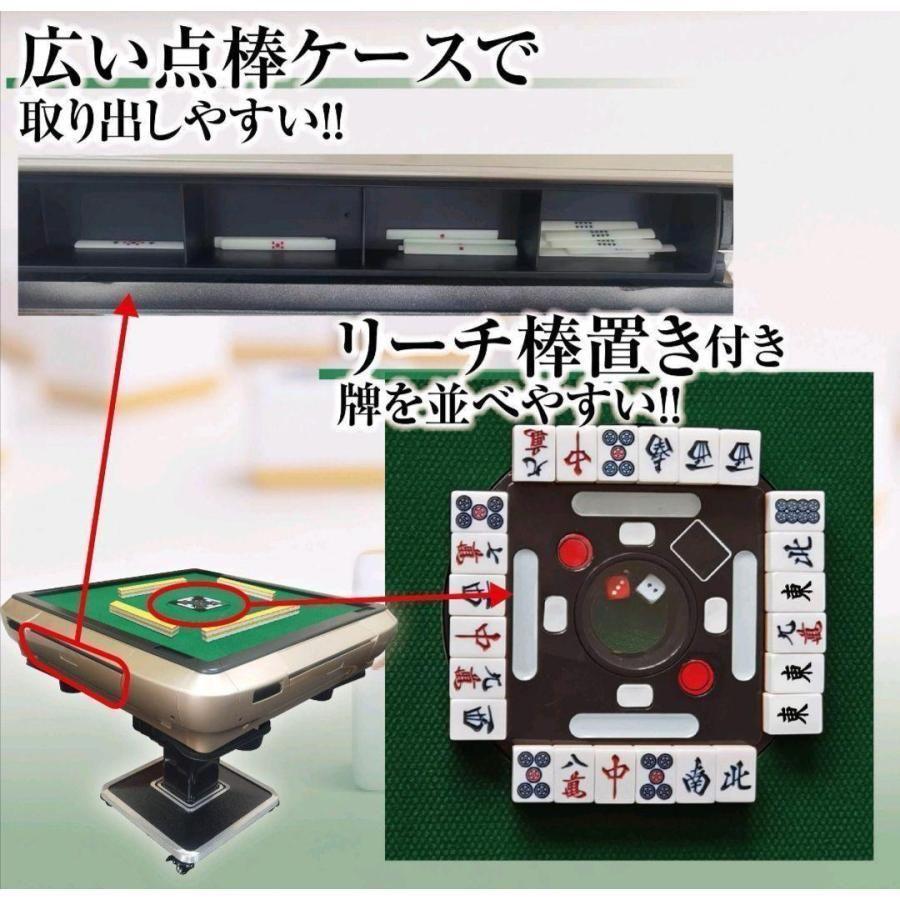 全自動麻雀卓 家庭用 静音式 折り畳み式 コンパクト キャスター付き ゴールド 全自動麻雀卓 家庭用 静音式 折り畳み式 コンパクト キャスター