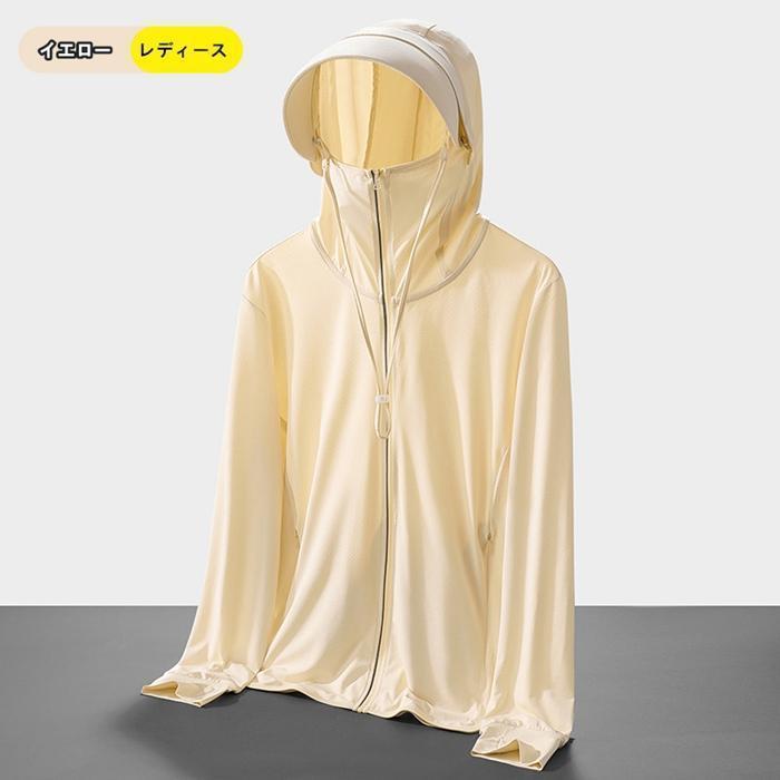 ラッシュガード メンズ レディース UVパーカー フード付き UPF50+ 涼感 ひんやり 長袖 男女兼用 撥水加工 シンプル UVカット |  | 03