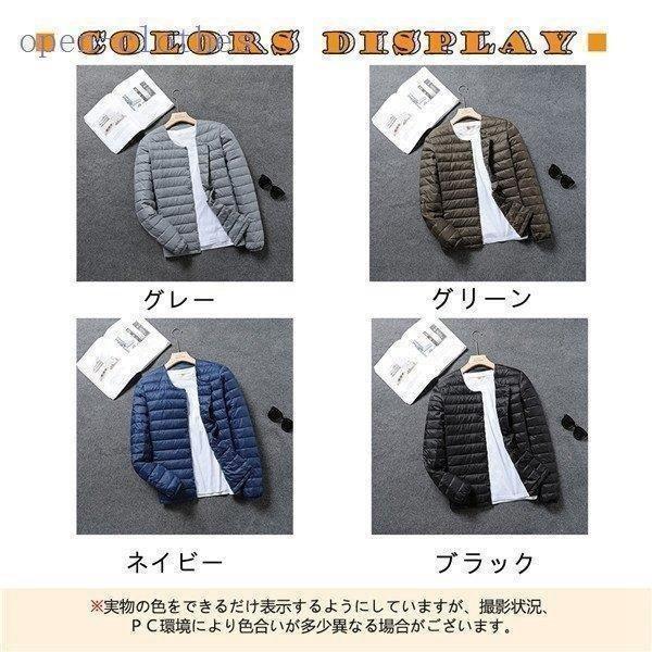 【タイムセールダウンジャケット メンズ インナー ジャケット ビジネス 軽量 ライトアウター ブルゾン カーディガン オフィス 防寒 冬 薄手 大きいサイズ 暖かい |  | 01