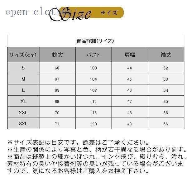 【タイムセールダウンジャケット メンズ インナー ジャケット ビジネス 軽量 ライトアウター ブルゾン カーディガン オフィス 防寒 冬 薄手 大きいサイズ 暖かい |  | 02