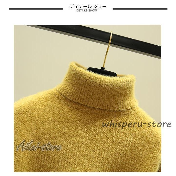 ニットセーター タートルネック レディース ニット 厚手 モコモコ セーター ハイネック ニットセーター 通勤 無地 ニットトップス シンプル |  | 11