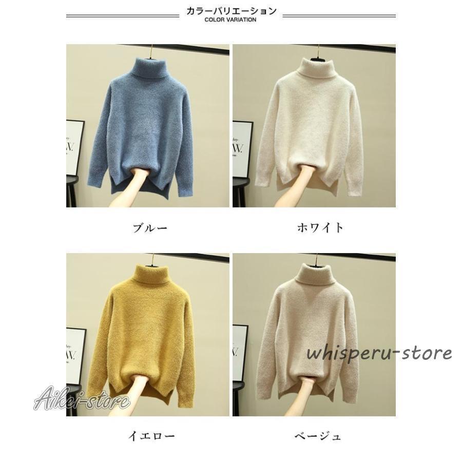 ニットセーター タートルネック レディース ニット 厚手 モコモコ セーター ハイネック ニットセーター 通勤 無地 ニットトップス シンプル |  | 01