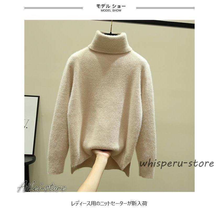 ニットセーター タートルネック レディース ニット 厚手 モコモコ セーター ハイネック ニットセーター 通勤 無地 ニットトップス シンプル |  | 03
