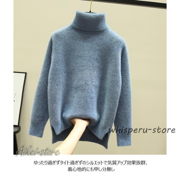 ニットセーター タートルネック レディース ニット 厚手 モコモコ セーター ハイネック ニットセーター 通勤 無地 ニットトップス シンプル |  | 04