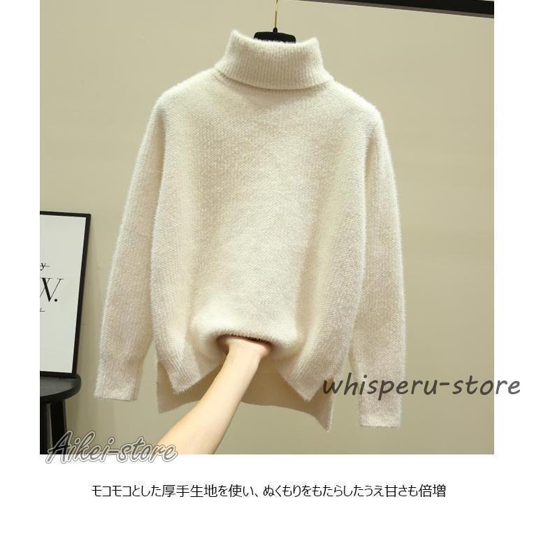 ニットセーター タートルネック レディース ニット 厚手 モコモコ セーター ハイネック ニットセーター 通勤 無地 ニットトップス シンプル |  | 05