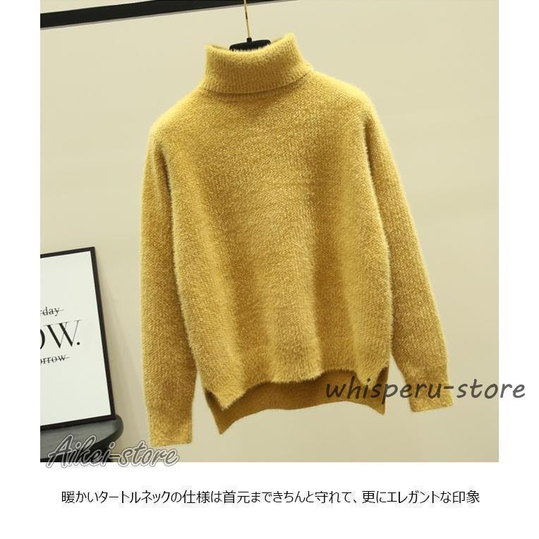 ニットセーター タートルネック レディース ニット 厚手 モコモコ セーター ハイネック ニットセーター 通勤 無地 ニットトップス シンプル |  | 06