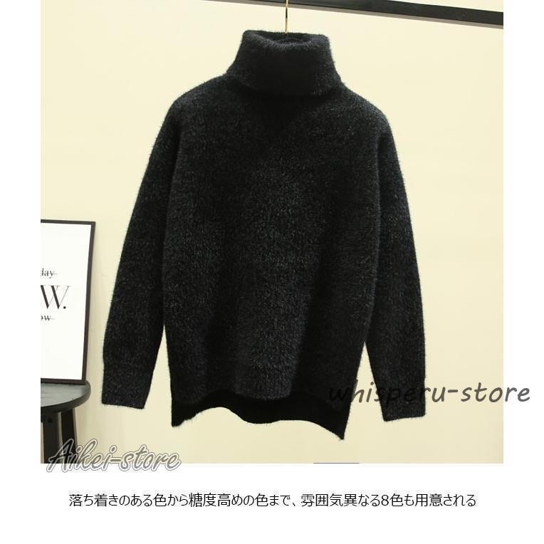 ニットセーター タートルネック レディース ニット 厚手 モコモコ セーター ハイネック ニットセーター 通勤 無地 ニットトップス シンプル |  | 08