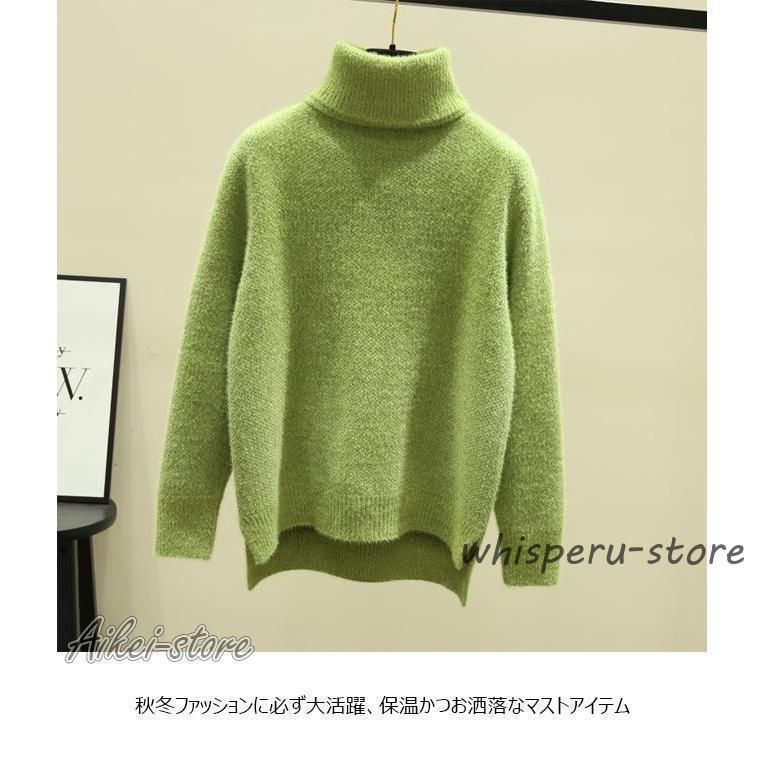 ニットセーター タートルネック レディース ニット 厚手 モコモコ セーター ハイネック ニットセーター 通勤 無地 ニットトップス シンプル |  | 09