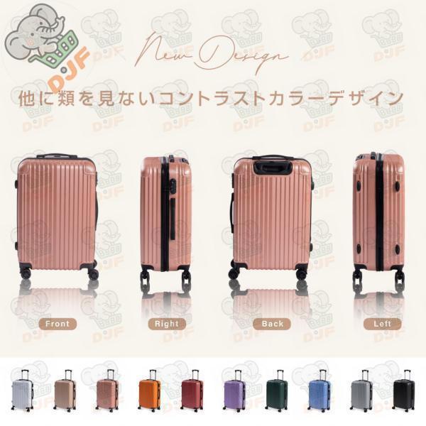 スーツケース キャリーケース キャリーバッグ 10カラー選ぶ Sサイズ 35L大容量 泊まる 軽量設計 トランク 修学 海外 国内 旅行 sc107-20 |  | 20