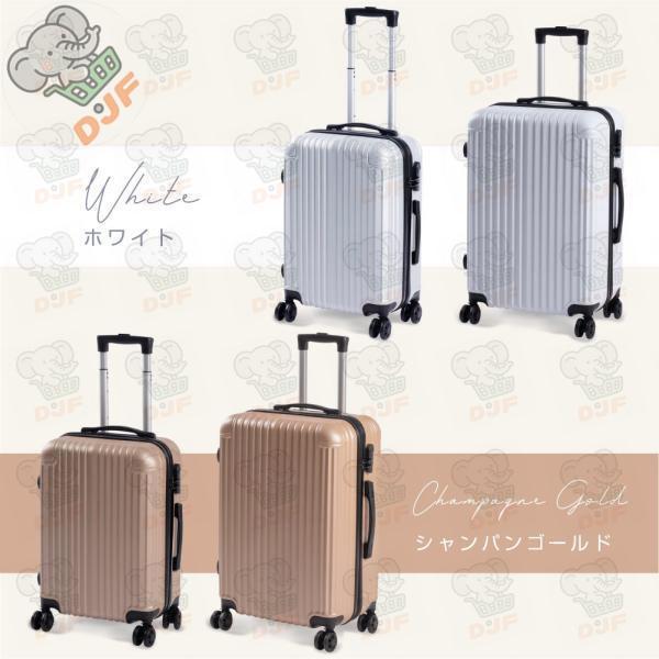 スーツケース キャリーケース キャリーバッグ 10カラー選ぶ Sサイズ 35L大容量 泊まる 軽量設計 トランク 修学 海外 国内 旅行 sc107-20 |  | 11